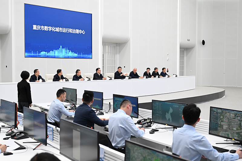 4月23日，習(xí)近平總書記在重慶市數(shù)字化城市運(yùn)行和治理中心考察。