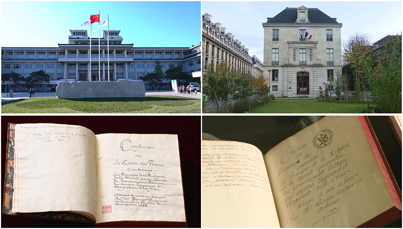 這是中國(guó)國(guó)家圖書(shū)館（左上）和典藏的《論語(yǔ)導(dǎo)讀》（左下），以及法國(guó)國(guó)家圖書(shū)館下屬軍火庫(kù)圖書(shū)館（右上）和典藏的《論語(yǔ)導(dǎo)讀》（右下）。