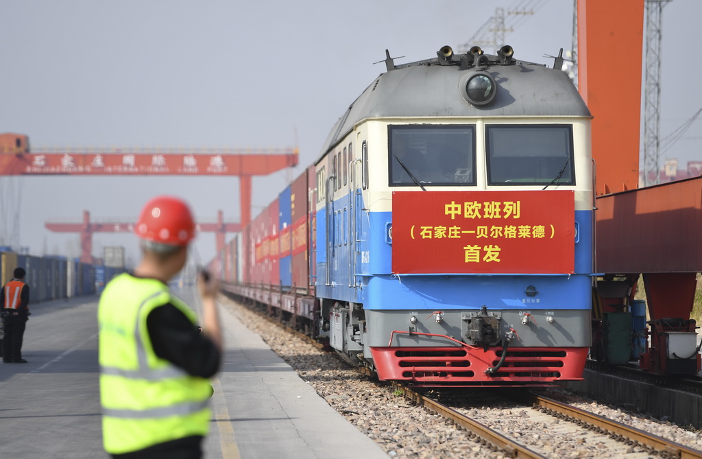 3月21日，滿載110個標(biāo)準(zhǔn)集裝箱貨物的中歐班列從石家莊國際陸港出發(fā)，駛往塞爾維亞共和國首都貝爾格萊德。新華社發(fā)（張曉峰攝）