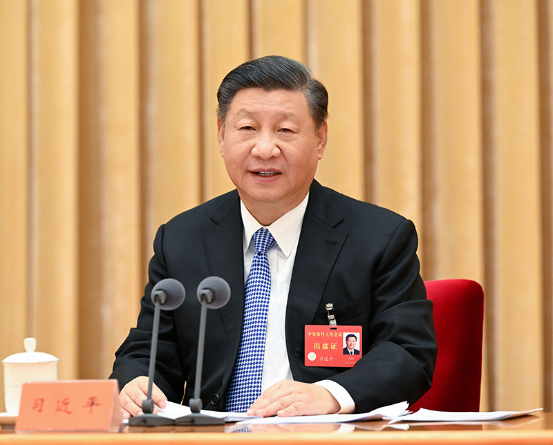2022年12月23日至24日，中央農(nóng)村工作會議在北京舉行。