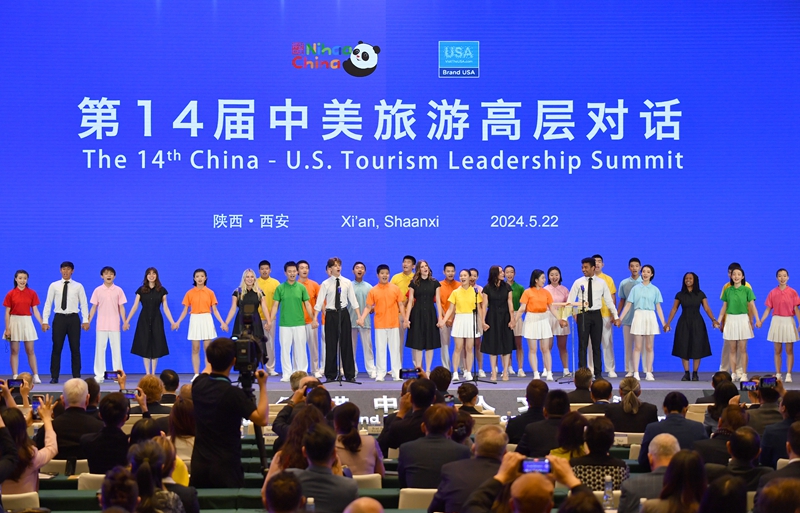 2024年5月22日，中美兩國學生在第14屆中美旅游高層對話開幕式上合唱。