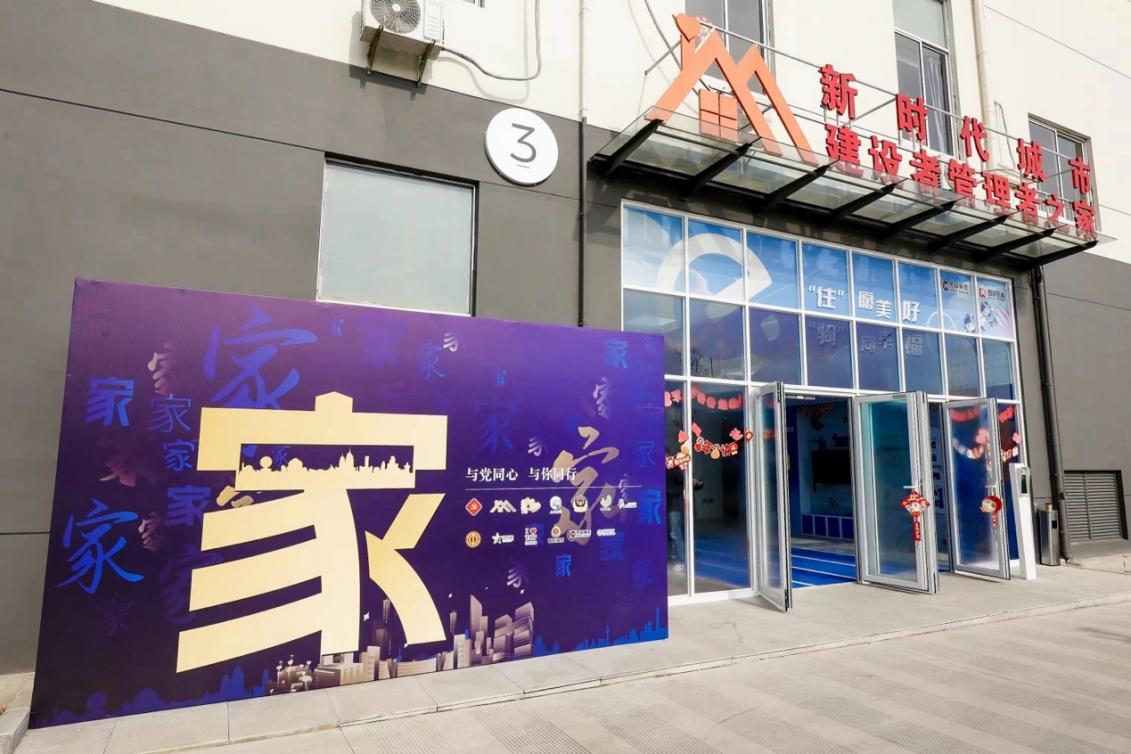 位于普陀區(qū)的和欣公寓。 普陀區(qū)委宣傳部供圖